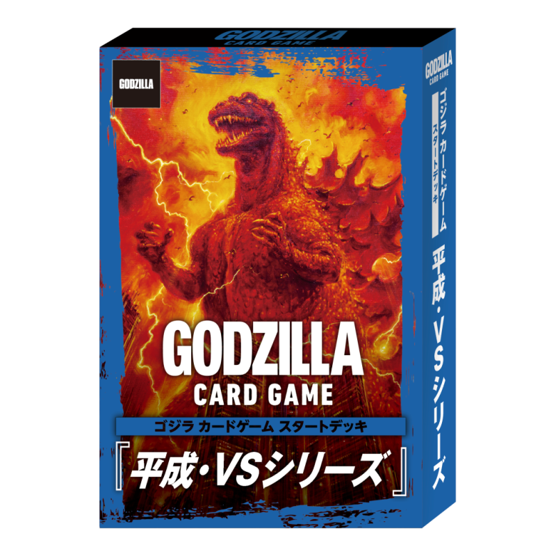 heiseiî Godzilla Card Game: Heisei Series Starter Deck - imagine 1